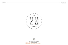 貳小采集到字体