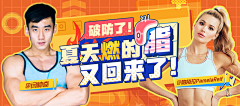 香饽饽coAo采集到banner