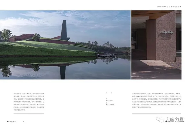 分享·“麓湖·场景力”画册欣赏 (14)-花瓣网