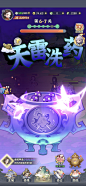 一念永恒：少年追梦