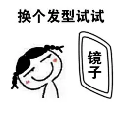 每天早上照镜子时的你，搞笑系列头像表情包