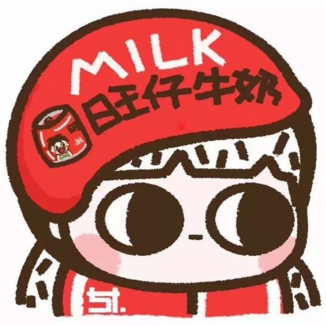 旺仔牛奶头像