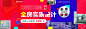 全房实景设计banner 01