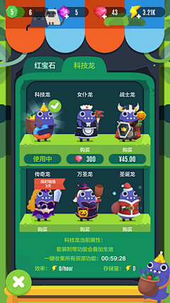 Coco_Ing采集到游戏UI