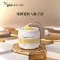 geoskincare/纽西之谜胜肽泥膜女提拉紧致V脸补水保湿