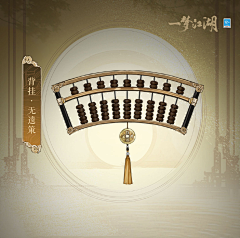 撒里巴巴采集到X-一梦饰品