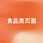 未标题-1
