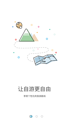 简爱生活采集到APP 引导页