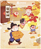 屏幕快照 2024-01-02 下午3