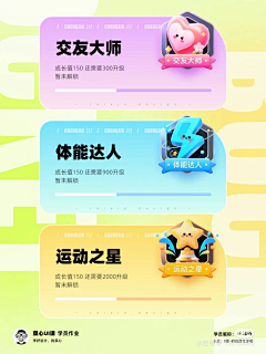 矢光采集到VIP