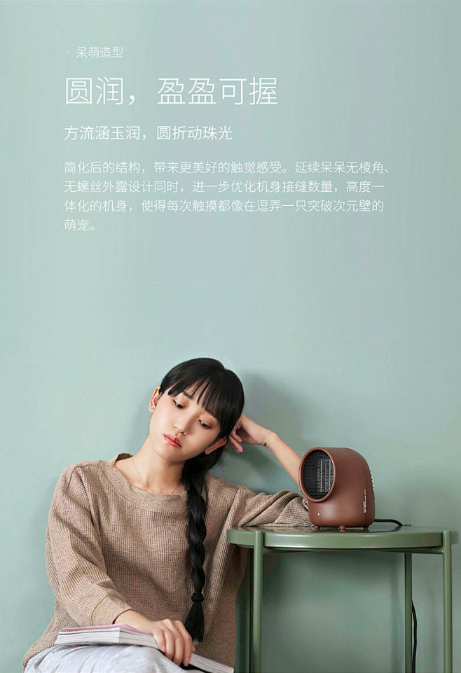 Warmbaby呆呆暖风机家用节能办公室...