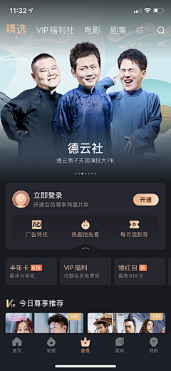 躺在地上carry采集到APP