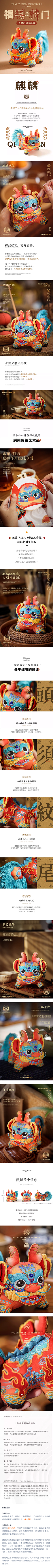 温小宜采集到端午香包