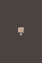 【QQ皮肤】 _______________________心命._看图_素材吧_百度贴吧