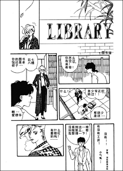 尼尼微1982采集到火狐