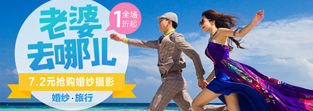 【聚划算】惠生活_聚精彩
