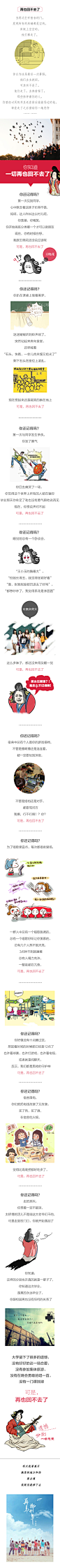又是一年毕业季---2015年我们毕业啦