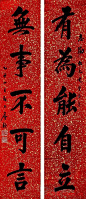 书法奇才--唐驼书法 - 中华网络书法家协会 -