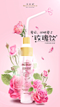 C4D+ps产品电商海报设计之《美妆篇》 ★★零基础C4D教程https://ke.qq.com/course/149409 

  
★★{C4D讨论群431592989}，
