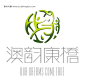 房子logo图片免费下载 人物logo 团结logo 球形标志 地产l #矢量素材# ★★★http://www.sucaifengbao.com/vector/logo/
