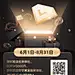 【南门网】 海报 黑金 会员 VIP 285517