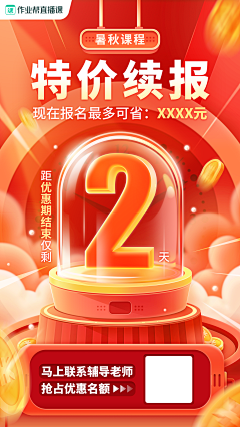 鱼果幺采集到海报