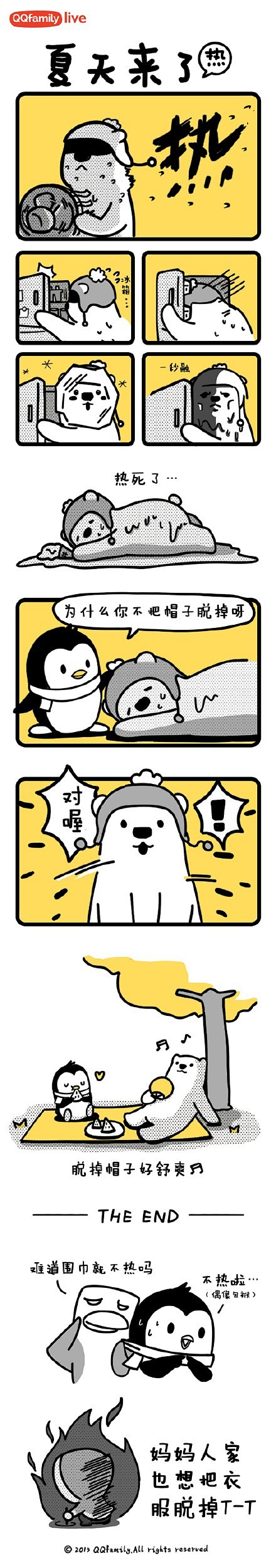 个人微信公众账号：星期五治愈星球。第一时...