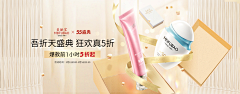 夏桑子采集到全屏海报