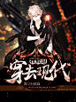 风妖制作
男频/古风玄幻