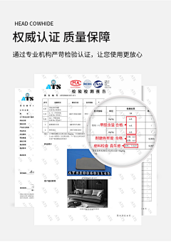 暗小月采集到详情-品牌保障或产品核心卖点