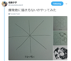 F·K采集到自用教程