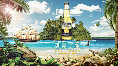 海花岛旅游度假区采集到King
