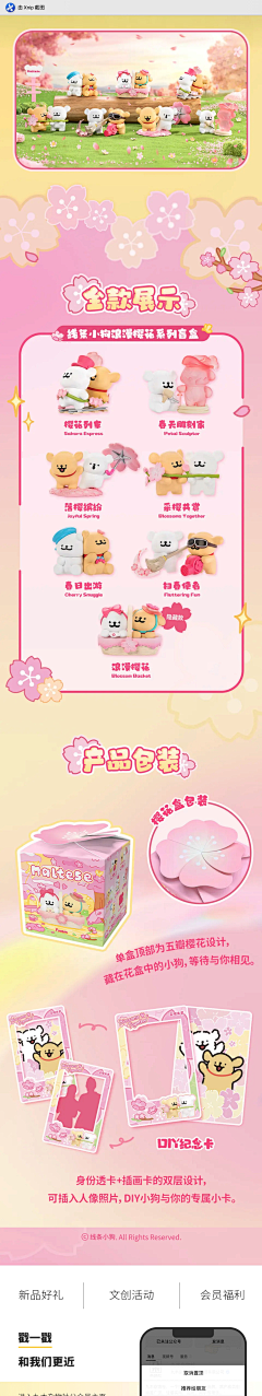 椿湫HHHH采集到儿童