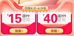 兰思诺母婴奶亲子节狂欢天猫淘宝页面海报设...@王木木—MUU采集到无线端(686图)_花瓣平面