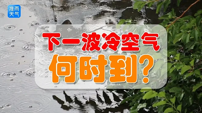 93de92607ffb2f7526b51fb4f3ab66cd_准雨天气_1280x720_2025-02-26_419066-花瓣网