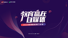 种下一棵糖果树采集到banner