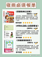 收纳师推荐|看完市面的收纳书，推荐这20本