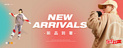 玫瑰遇见你采集到新势力周 造物节 钻展 海报