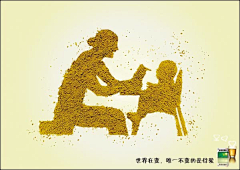 是小花花呀采集到大广赛作品