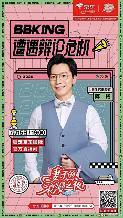 熊瑛Emliy采集到孟菲斯