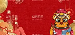虎年新春背景  - 源文件下载【酷图网】虎年,虎年2022,2022年春节,2022,虎年大吉,虎年吉祥,虎年海报,虎年快乐,虎年素材,虎年贺卡,虎年新年,虎年新春,虎年春节,虎年封面,虎年挂历,虎年广告,虎年背景,虎,卡通虎,虎年贺岁,2022展架,2022展板,2022海报,新年好,元宝,鞭炮,新春,