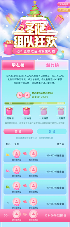 零五室的李翠兰采集到首页