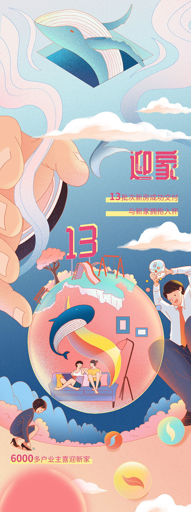 总结稿3