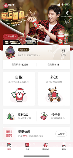 Pearl_是珍珠啊采集到UI-app界面