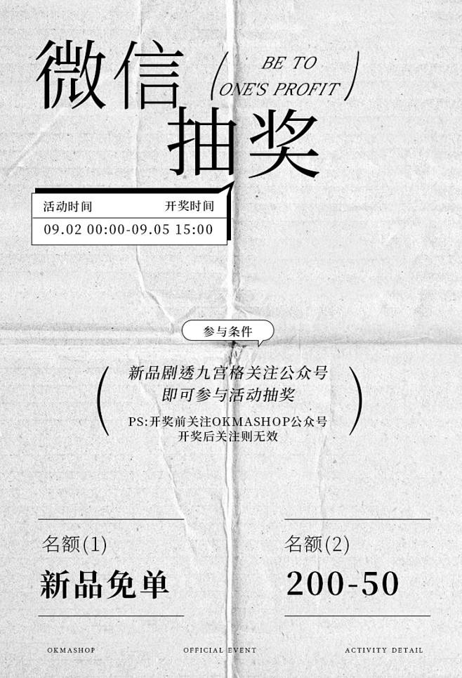 微信