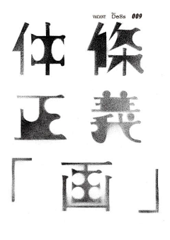 zhuzi00采集到logo