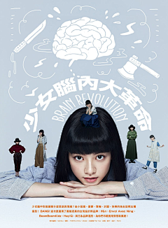 壹周视觉采集到海报