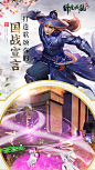 卧虎藏龙贰 | TapTap发现好游戏 : 十八年前，黑龙会席卷武林，各派死伤惨重，被迫结盟的青山堂将之剿灭，此后“黑龙令”下落成迷，引发无数血雨腥风，而这枚牵动武林命运之物，此时默默的躺在一个小山村……2018全新资料片“...