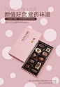 爱普诗比利时进口夹心巧克力零食礼盒装送女友生日礼物礼盒108g-tmall.com天猫