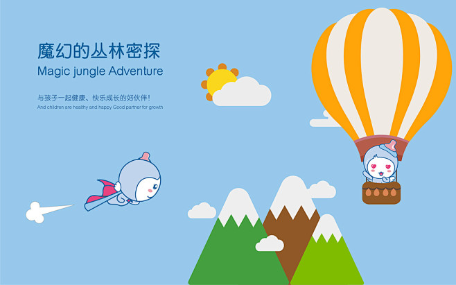 萌萌哒的儿童保健中心导视设计-古田路9号...